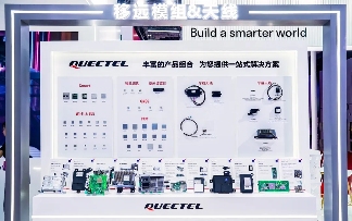 何以重塑车载连接？移远通信给出5G-A答案(图3)
