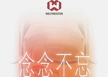 2026年，新势力分道扬镳(图6)