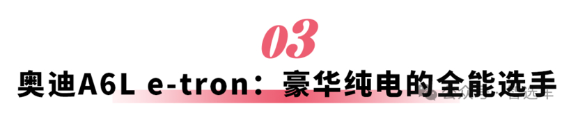 全新奥迪Q5L、小鹏2款增程领衔，这6款一月上市新车值得一看(图8)