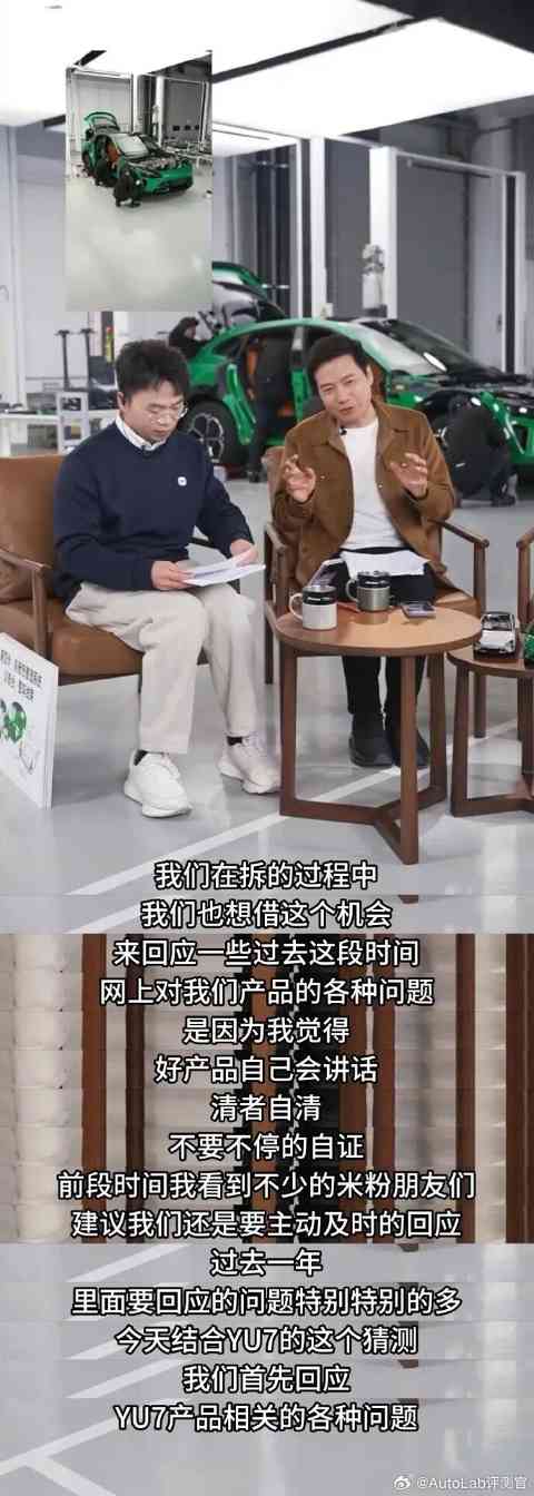 “老朋友”已打上门，新一代小米SU7这次还能封神吗(图7)