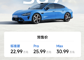 “老朋友”已打上门，新一代小米SU7这次还能封神吗 - 领驭达新车资讯站