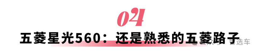 全新奥迪Q5L、小鹏2款增程领衔，这6款一月上市新车值得一看(图11)