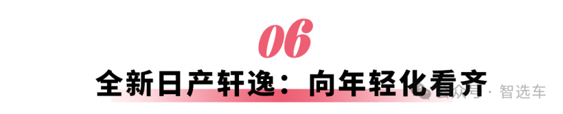全新奥迪Q5L、小鹏2款增程领衔，这6款一月上市新车值得一看(图17)