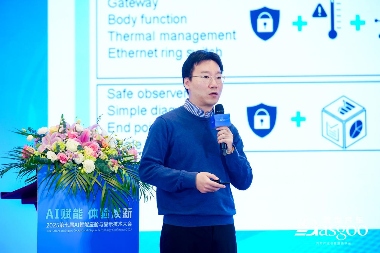 芯构全场景，舱享新体验-意法半导体智能座舱整体解决方案介绍 - 领驭达新车资讯站