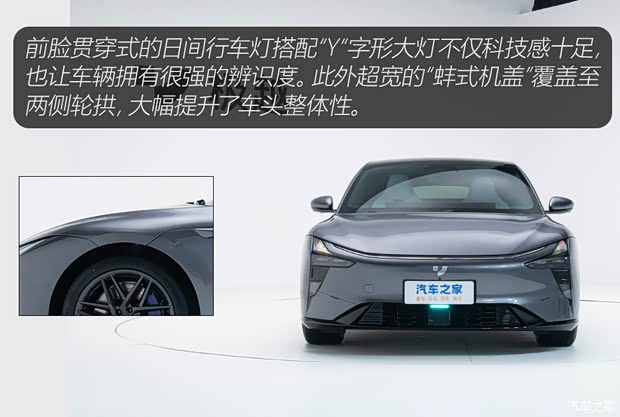 首发！实拍“汽车机器人”极越07来了！(图4)