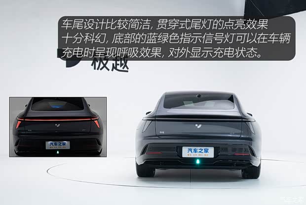 首发！实拍“汽车机器人”极越07来了！(图9)