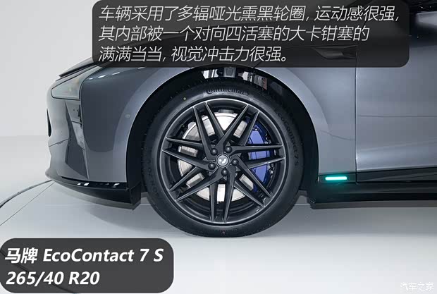 首发！实拍“汽车机器人”极越07来了！(图6)