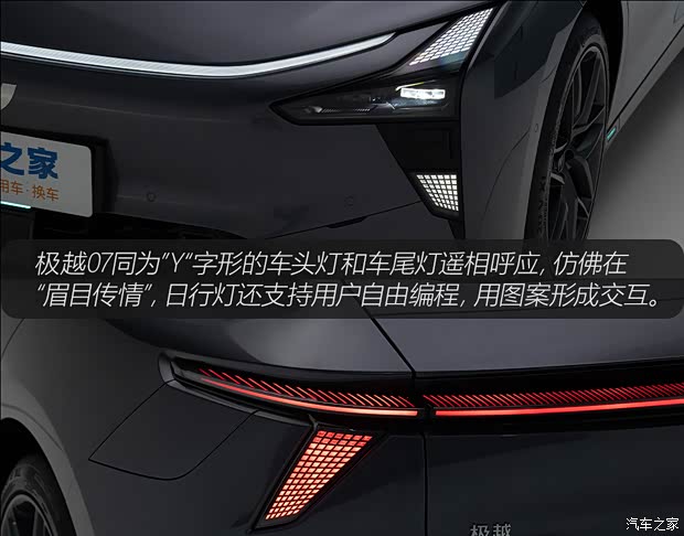 首发！实拍“汽车机器人”极越07来了！(图10)