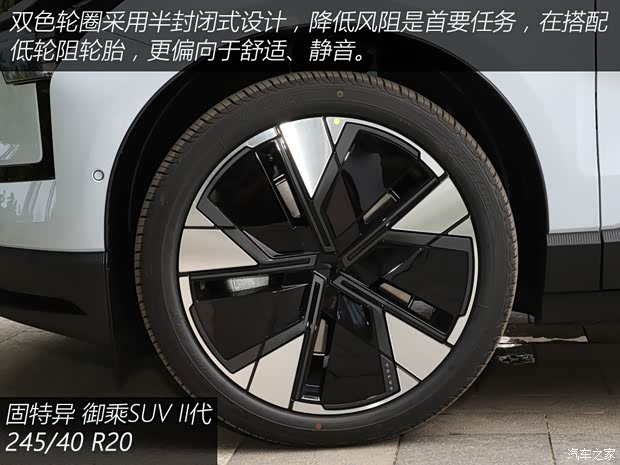 四个配置选高配 沃尔沃EX30购车手册(图6)