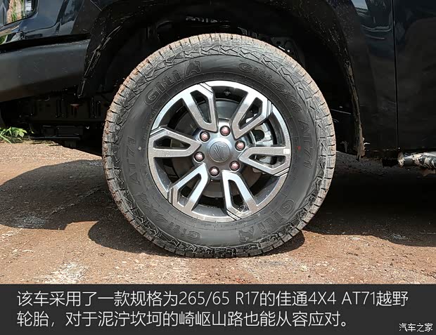 为山区境地而生 实拍江铃大道山地版(图8)