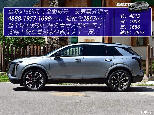 8年终换代 全新凯迪拉克XT5静态实拍(图7)