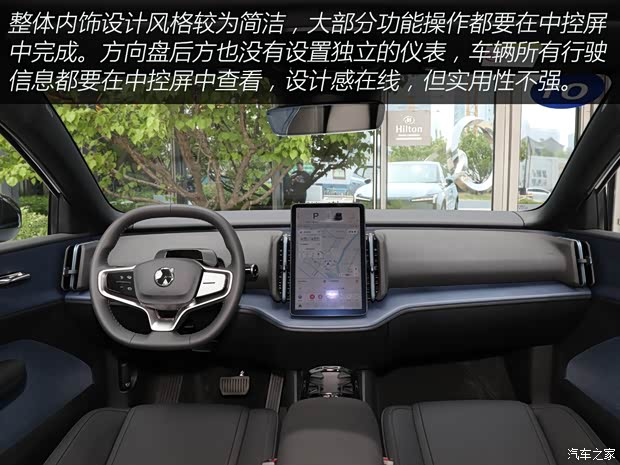 四个配置选高配 沃尔沃EX30购车手册(图8)