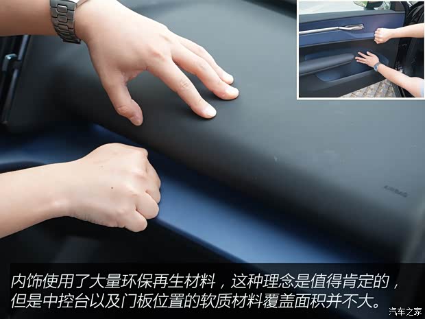 四个配置选高配 沃尔沃EX30购车手册(图10)