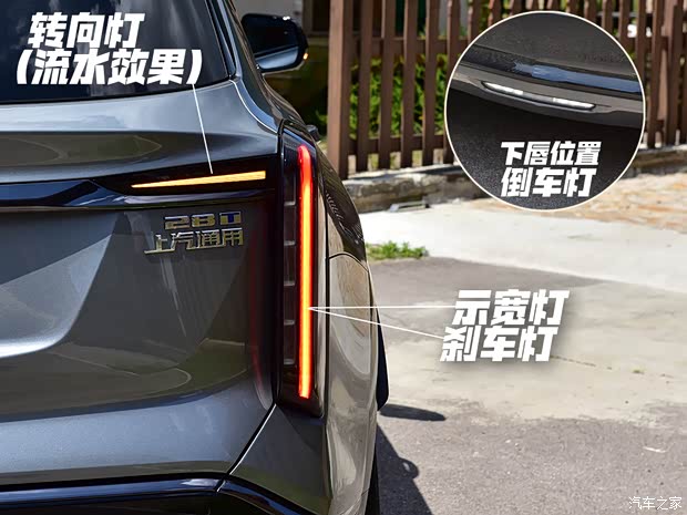 8年终换代 全新凯迪拉克XT5静态实拍(图12)