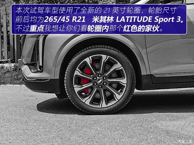 8年终换代 全新凯迪拉克XT5静态实拍(图9)