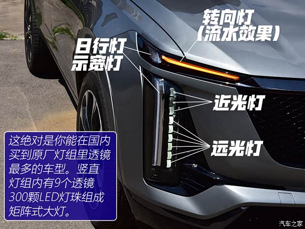 8年终换代 全新凯迪拉克XT5静态实拍(图6)