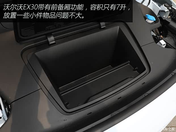 四个配置选高配 沃尔沃EX30购车手册(图17)