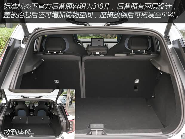 四个配置选高配 沃尔沃EX30购车手册(图15)