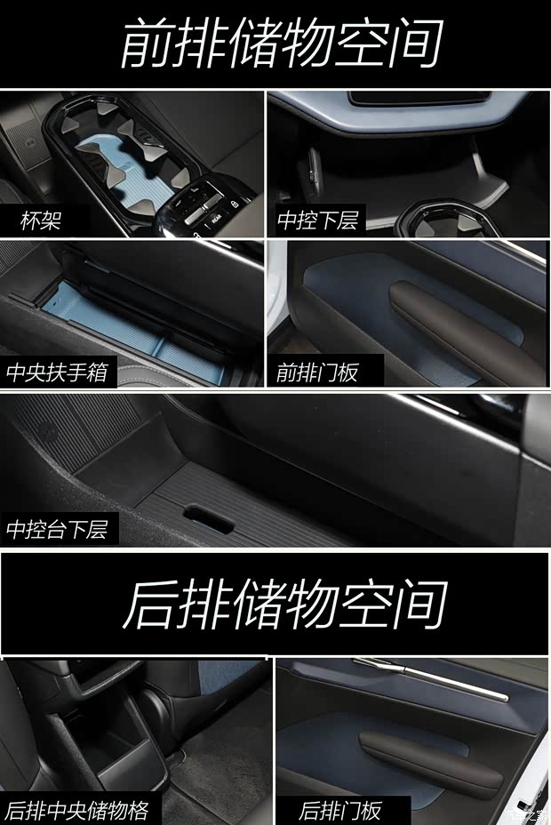 四个配置选高配 沃尔沃EX30购车手册(图14)