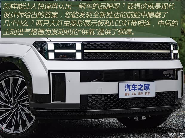 空间比汉兰达还大？实拍现代全新胜达(图4)