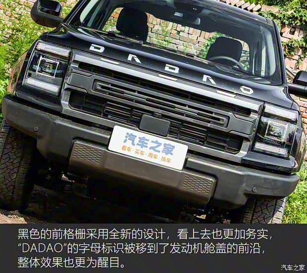 为山区境地而生 实拍江铃大道山地版(图4)