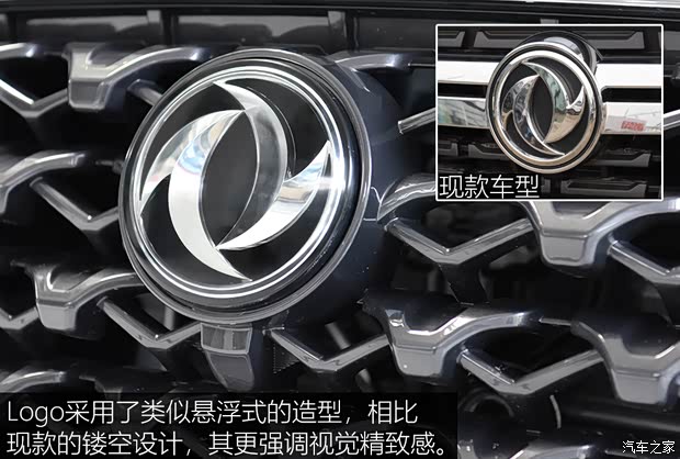 实用性再进化 实拍郑州日产锐骐6 pro(图5)