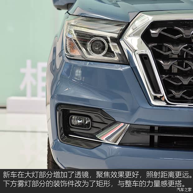 实用性再进化 实拍郑州日产锐骐6 pro(图6)