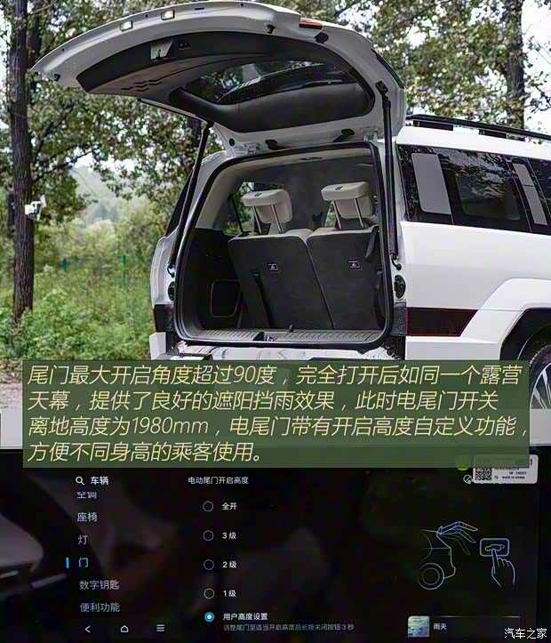 空间比汉兰达还大？实拍现代全新胜达(图10)