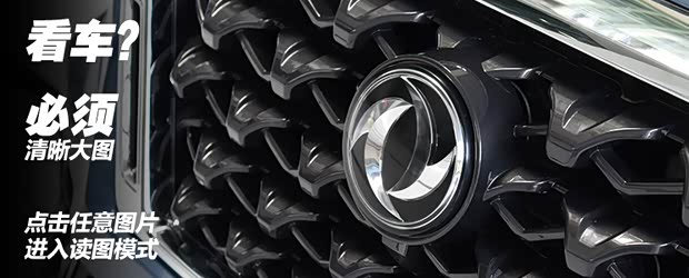 实用性再进化 实拍郑州日产锐骐6 pro(图2)