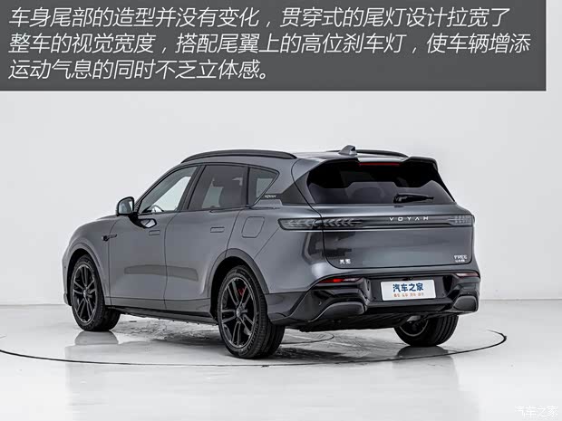 改款后都有哪些变化？实拍岚图FREE 318(图7)