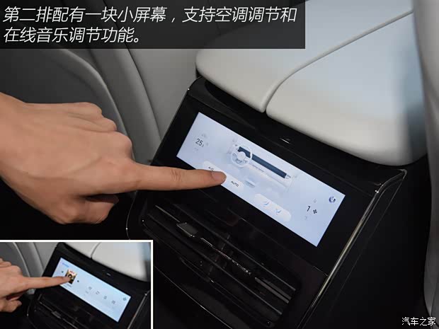 改款后都有哪些变化？实拍岚图FREE 318(图13)