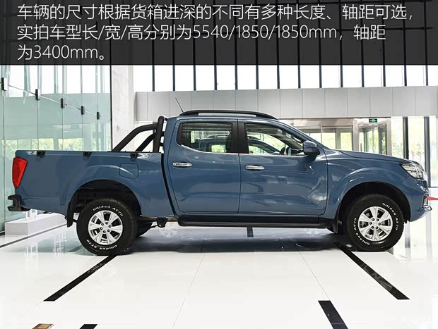 实用性再进化 实拍郑州日产锐骐6 pro(图7)