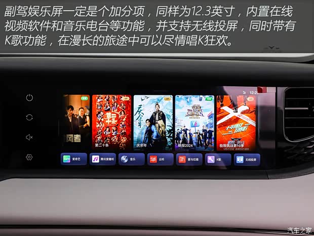 改款后都有哪些变化？实拍岚图FREE 318(图12)