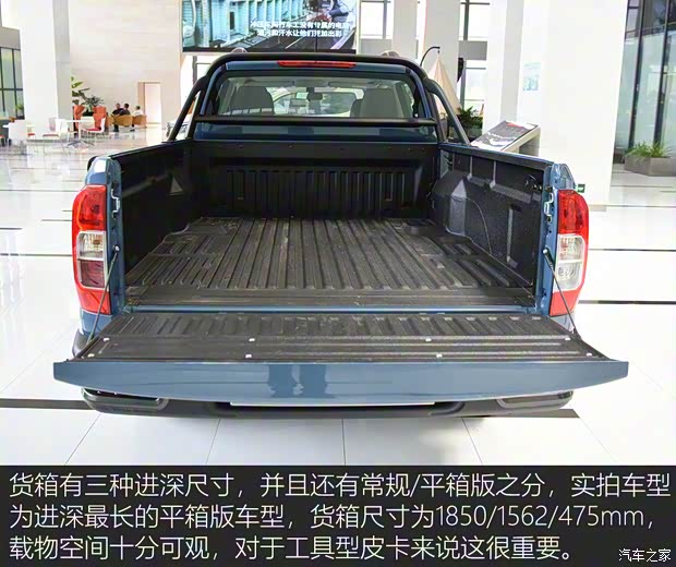 实用性再进化 实拍郑州日产锐骐6 pro(图9)