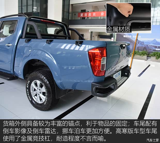 实用性再进化 实拍郑州日产锐骐6 pro(图12)