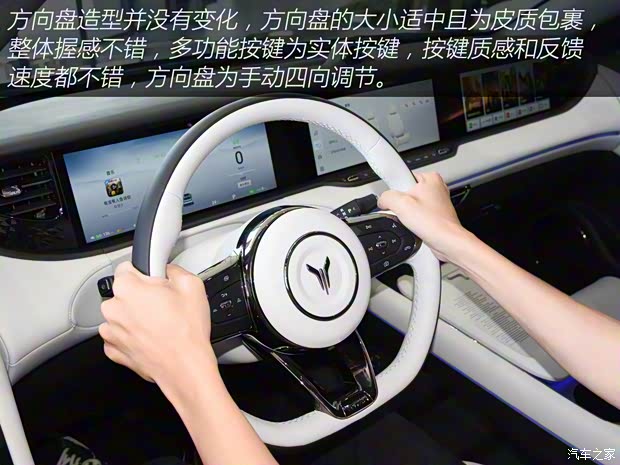 改款后都有哪些变化？实拍岚图FREE 318(图9)