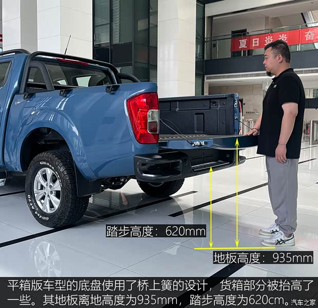 实用性再进化 实拍郑州日产锐骐6 pro(图11)