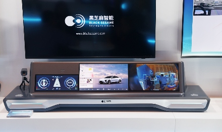 CES 2026：从智驾到具身智能，黑芝麻智能展示全栈芯片方案(图2)
