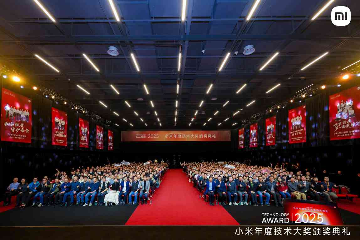 雷军：未来五年研发投入2000亿(图1)