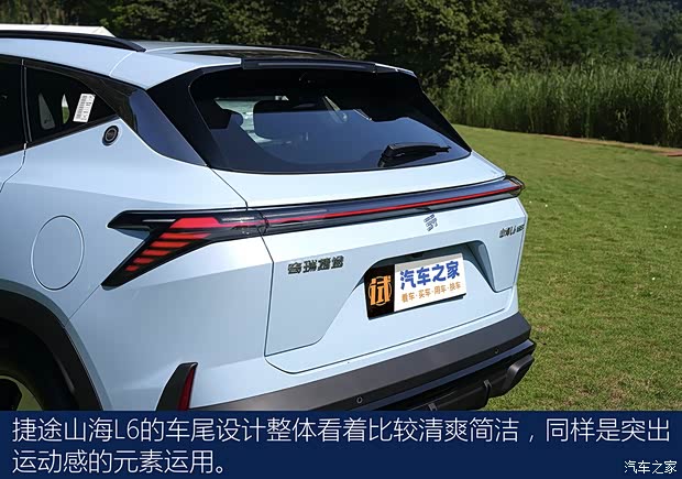 紧凑型SUV生力军 实拍体验捷途山海L6(图6)