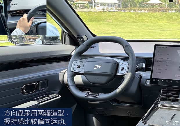 紧凑型SUV生力军 实拍体验捷途山海L6(图8)