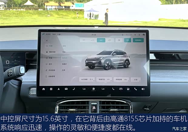 紧凑型SUV生力军 实拍体验捷途山海L6(图10)