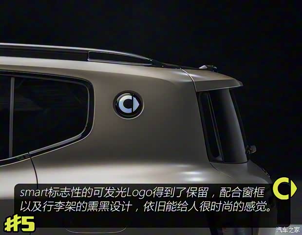 “大大方方”！抢先体验smart精灵#5！(图8)