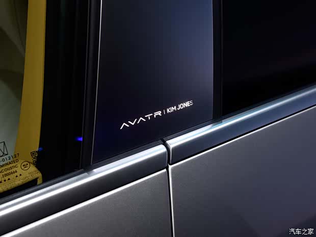 联名限量卖70万 实拍阿维塔012限量版(图12)