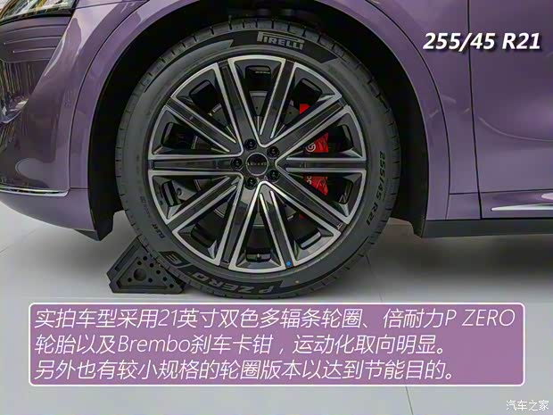 鸿蒙智行首款轿跑SUV 抢先实拍智界R7(图10)