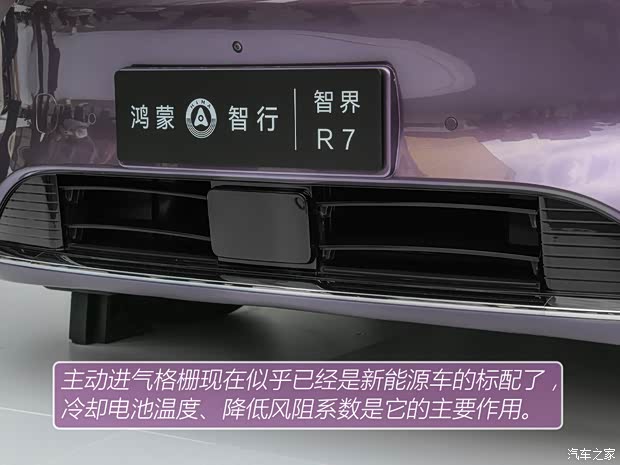 鸿蒙智行首款轿跑SUV 抢先实拍智界R7(图6)