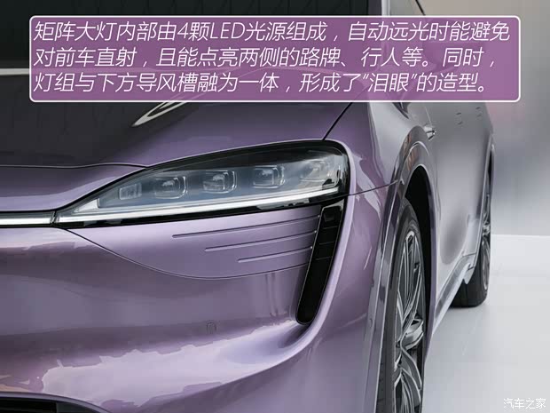 鸿蒙智行首款轿跑SUV 抢先实拍智界R7(图5)