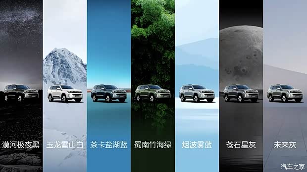 综合油耗1.3L 车展体验北京BJ60雷霆(图6)