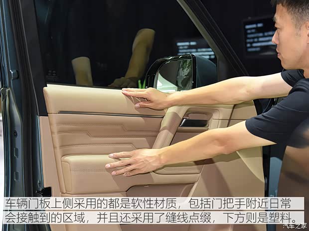 综合油耗1.3L 车展体验北京BJ60雷霆(图16)