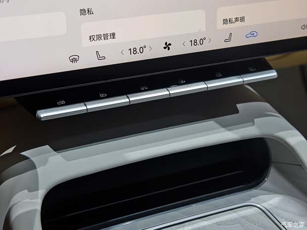 联名限量卖70万 实拍阿维塔012限量版(图31)